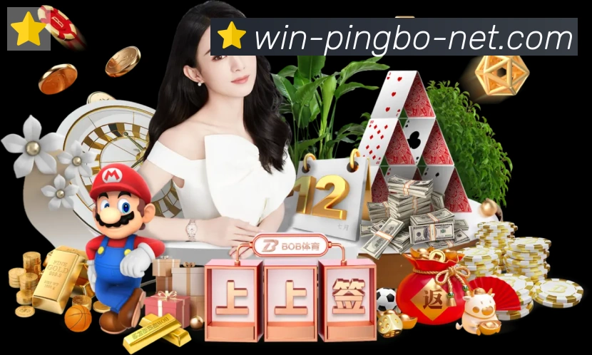 平博pinnacle体育平台生态图